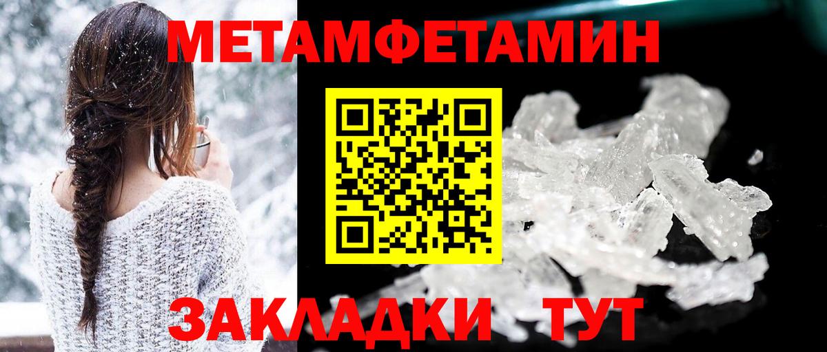 АМФЕТАМИН 98% Назрань