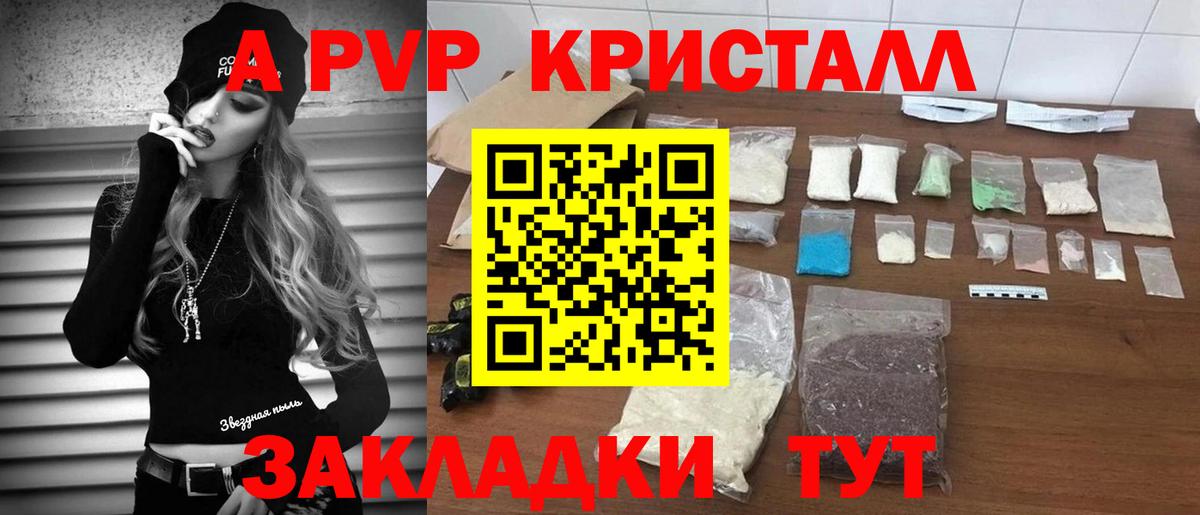 Alfa_PVP крисы CK Назрань