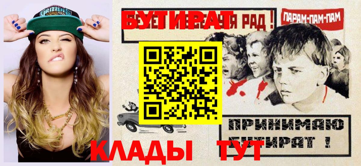 БУТИРАТ оксана  Вход с VPN  Назрань 