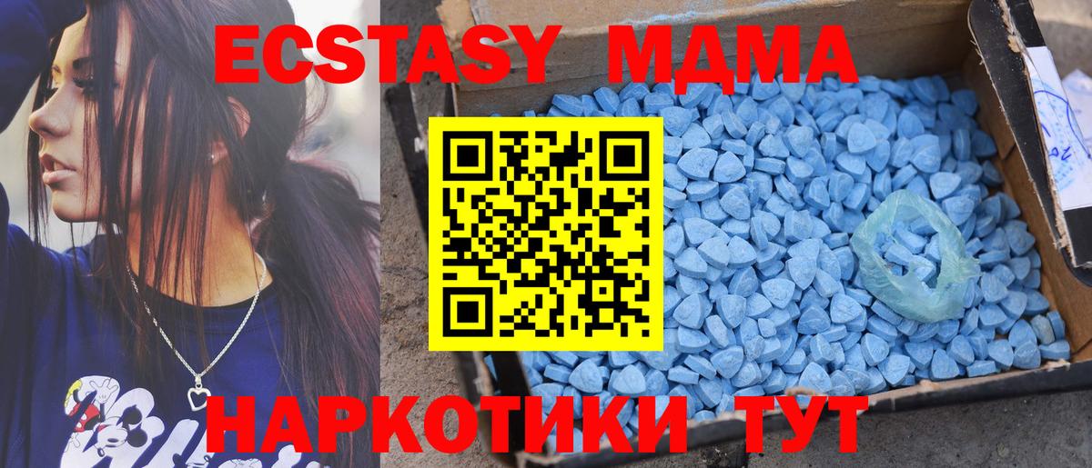 Экстази  Вход с VPN  Назрань  Ecstasy Punisher  ЭКСТАЗИ TESLA 