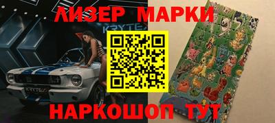 ALPHA-PVP Бузулук