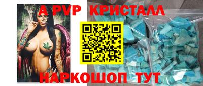 ALPHA-PVP Бузулук