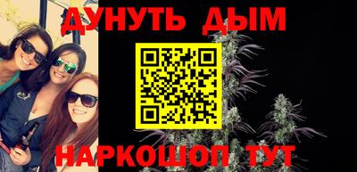 ALPHA-PVP Бузулук