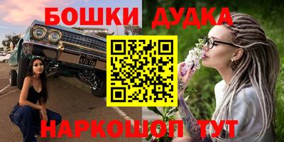 ALPHA-PVP Бузулук