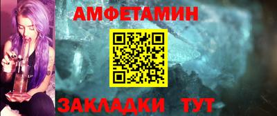 ALPHA-PVP Бузулук