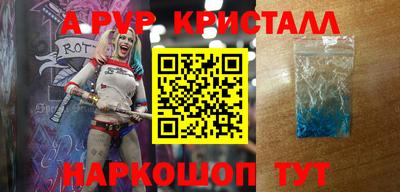 ALPHA-PVP Бузулук