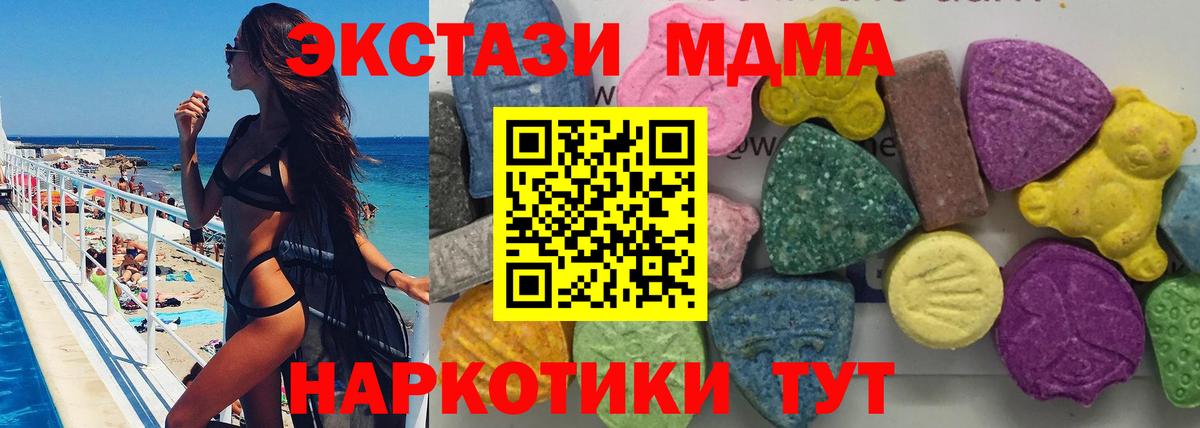 МДМА молли Назрань