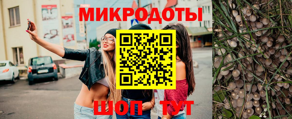 Галлюциногенные грибы мухоморы Назрань